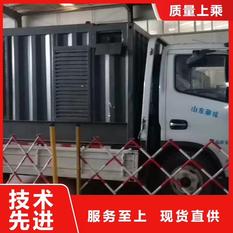 附近发电机出租电话（）限电保电应急送电
