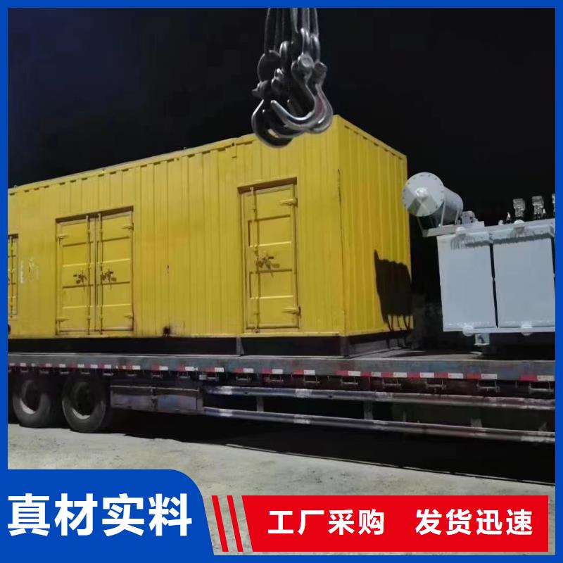县二手发电机买卖【发电车价格
200KW】附近公司