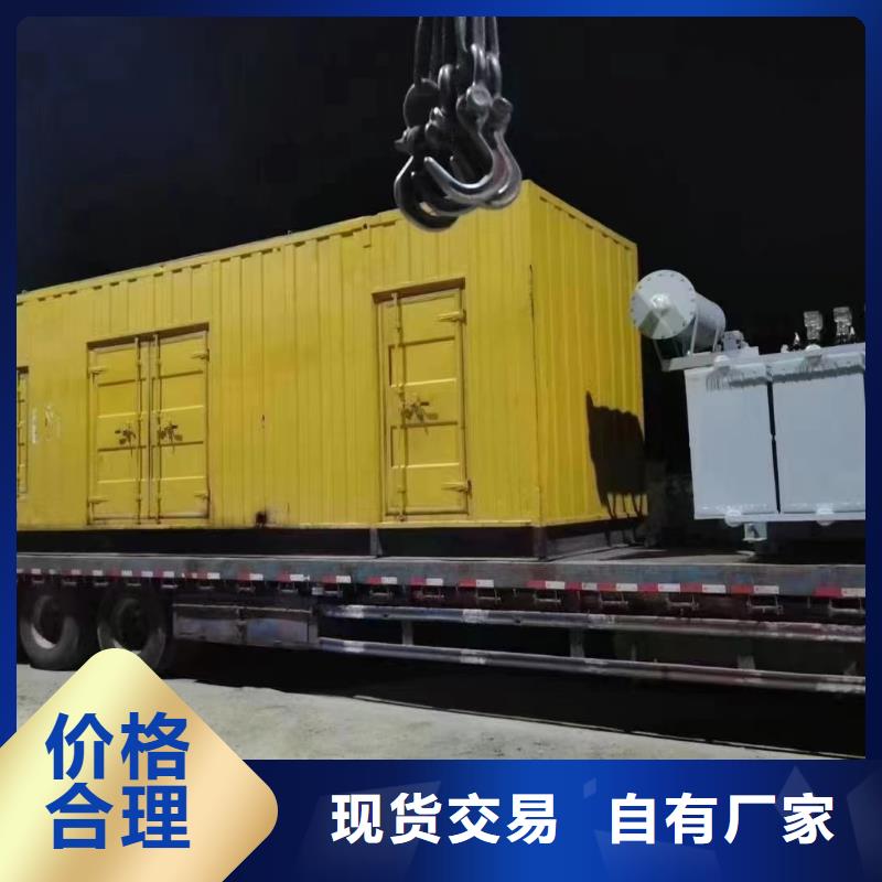 发电机出租租赁发电机电缆线出租备用电源出租应急发电机出租发电机出租专业承接
