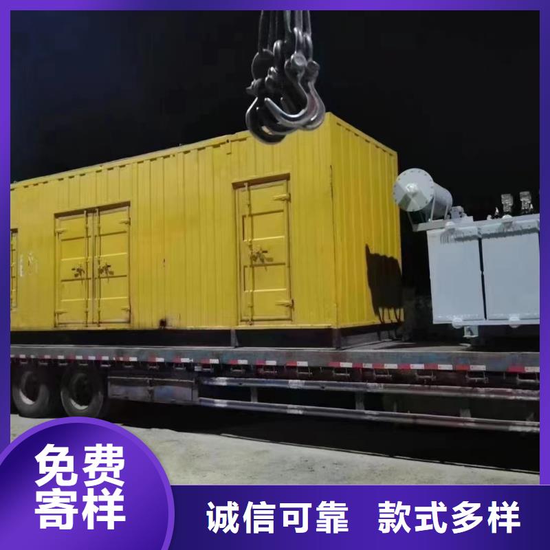 发电机出租起步价
（
600KW发电机出租
）