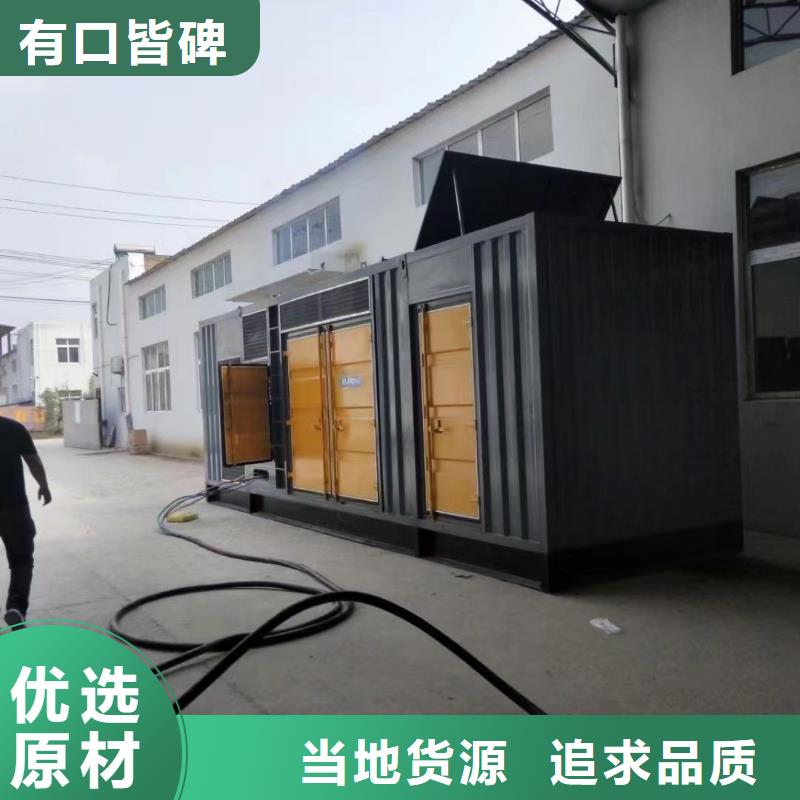 发电机出租租赁发电机电缆线出租备用电源出租应急发电机出租120KW发电车出租经验丰富