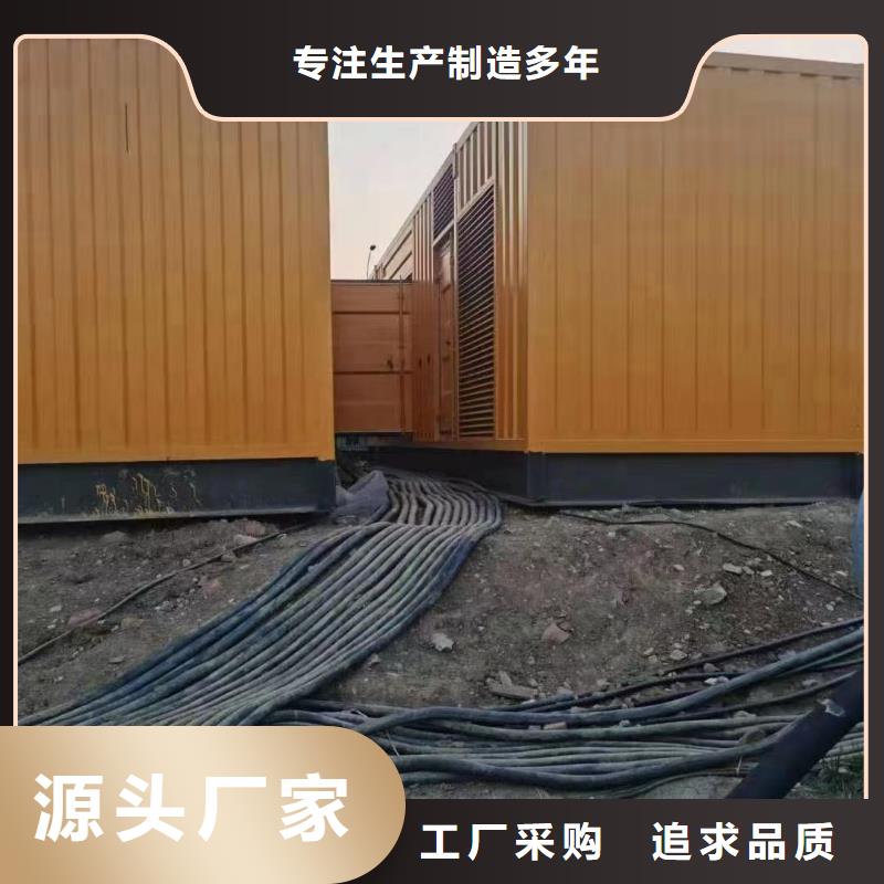 发电机出租租赁发电机电缆线出租备用电源出租应急发电机出租2000KW发电机租赁长期合作