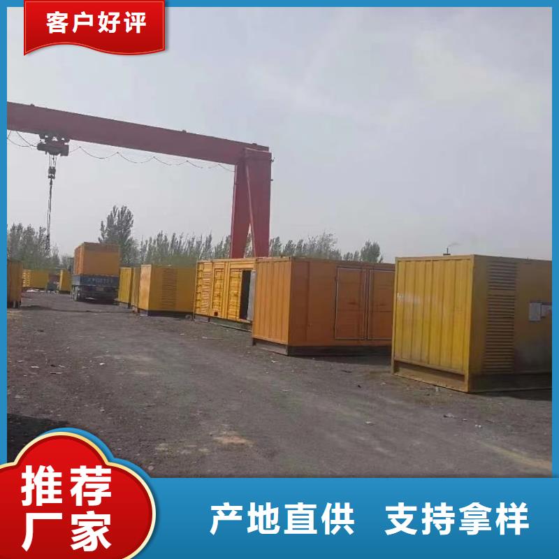 发电机出租租赁发电机电缆线出租备用电源出租应急发电机出租120KW发电车出租经验丰富