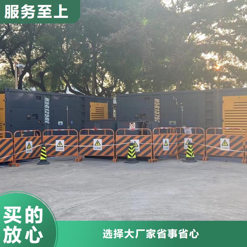 发电机出租租赁发电机电缆线出租备用电源出租应急发电机出租应急电源车出租售后保障