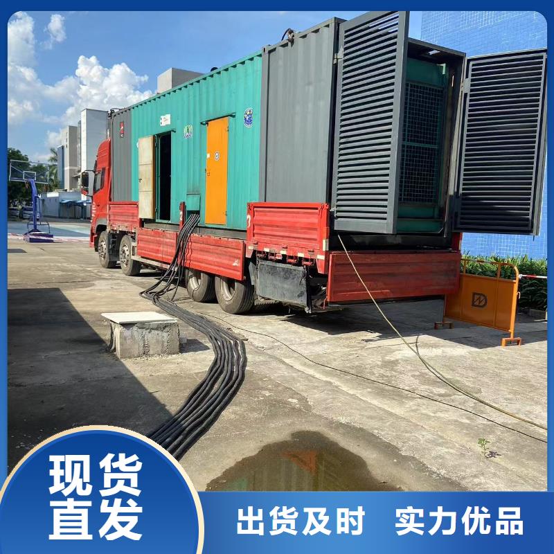 发电机出租租赁发电机电缆线出租备用电源出租应急发电机出租2000KW发电机租赁长期合作