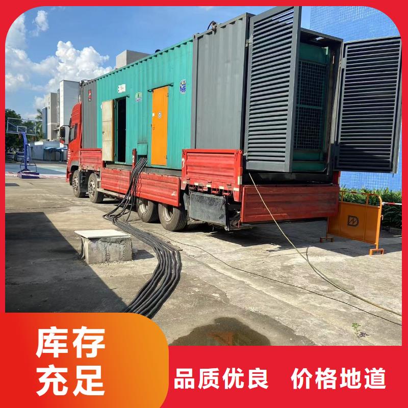 500KW发电机出租、本地租赁发电机电缆线