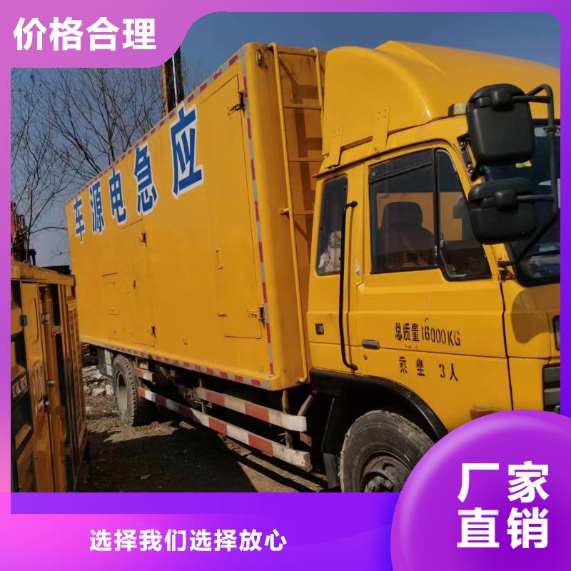 1000KW发电机出租租赁（批发价格）专业发电机出租租赁型号齐全