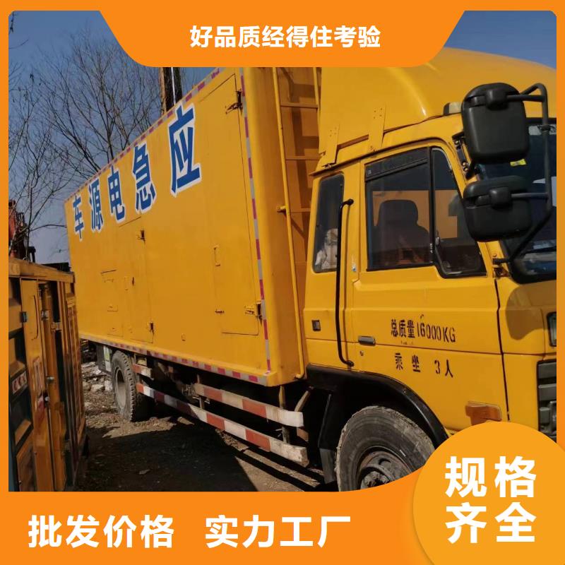发电机出租租赁发电机电缆线出租备用电源出租应急发电机出租_300kw发电机出租正规