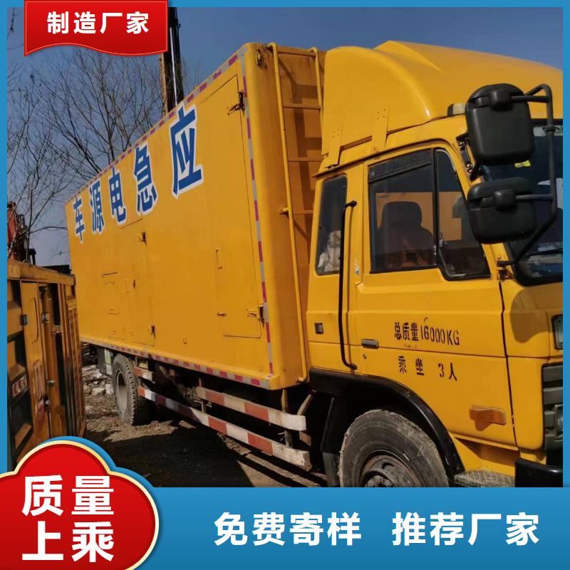 县租赁发电机咨询电话
【
600KW发电机租赁费用
800KW发电机出租报价】24小时发电
当天送达