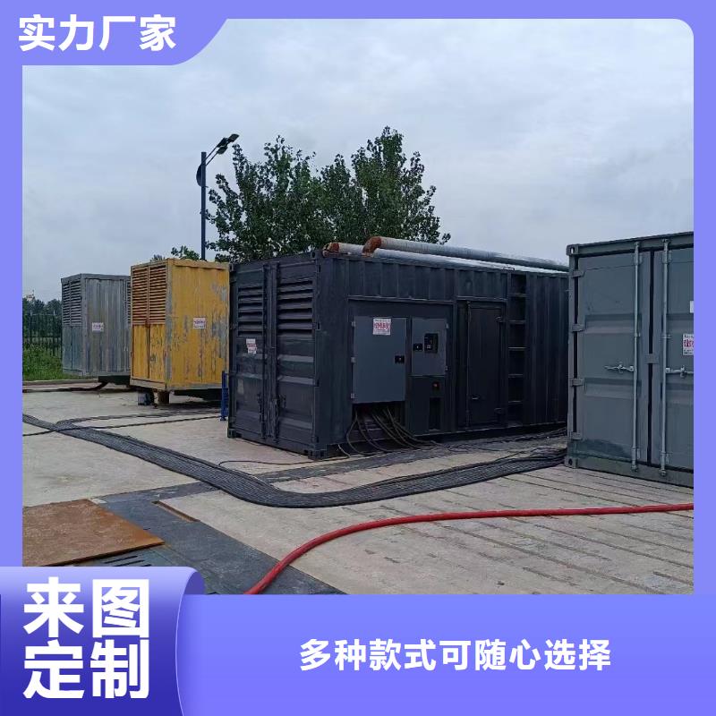 电力公司应急发电机出租电话(配送柴油)