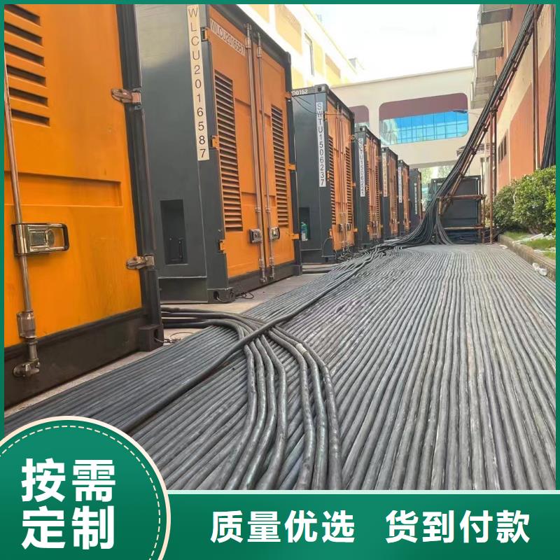 县二手发电机买卖【发电车价格
200KW】附近公司