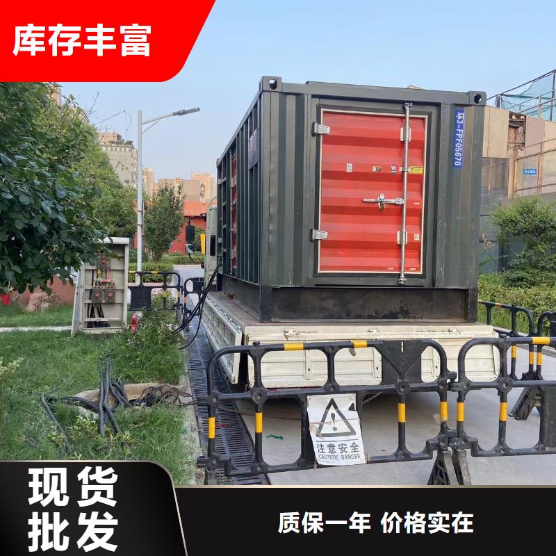 附近发电机UPS不间断电源租赁新模式靠谱厂家