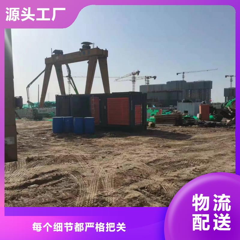 800KW发电机出租价格()限电保电应急送电