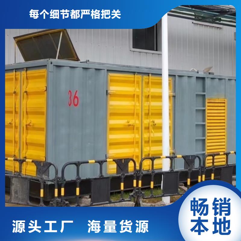 乐东县应急发电机租赁(承包停电工程)200KW发电机出租