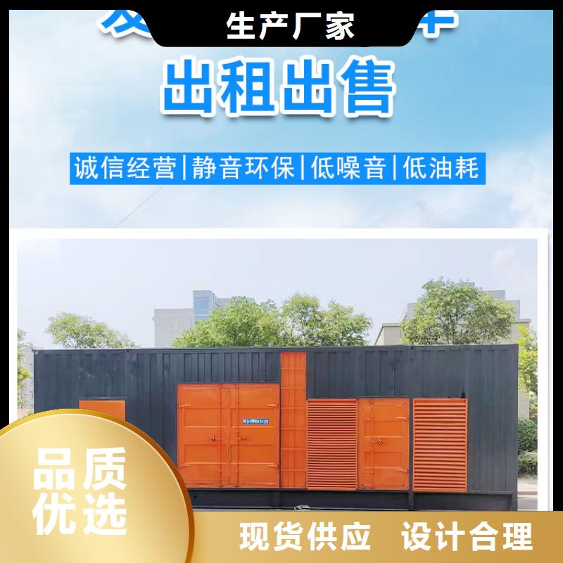 出租发电机电缆线(长期供应)工厂发电机出租