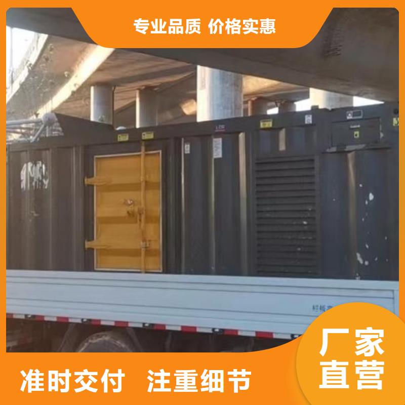 出租发电机电缆线(长期供应)工厂发电机出租