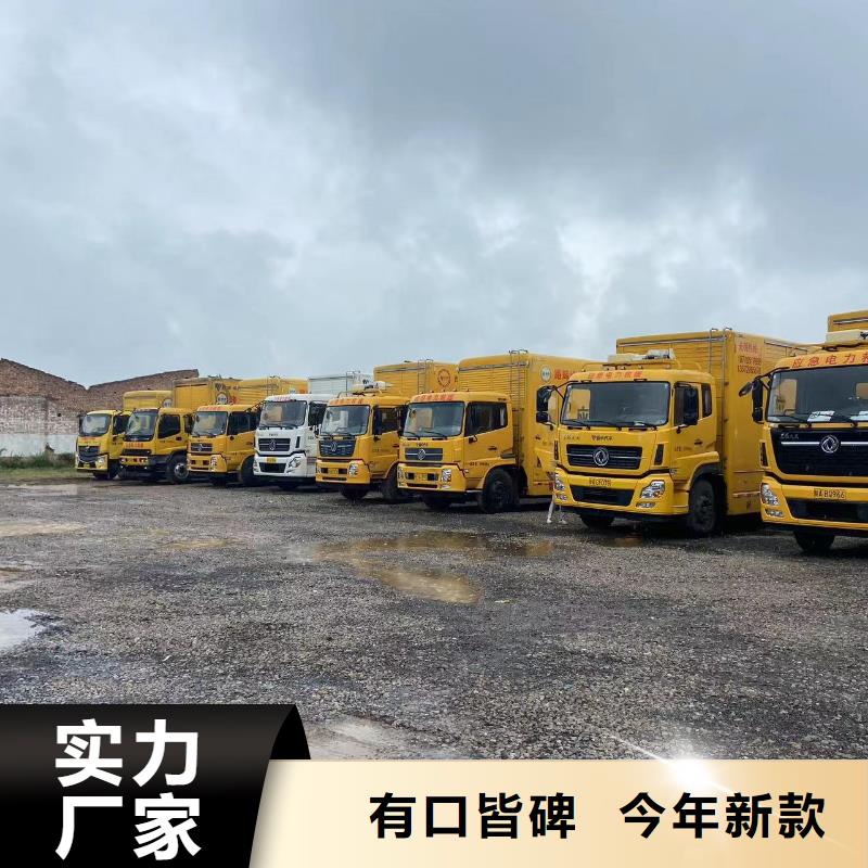 县电缆线出租价格多重优惠】发电机今日资讯
