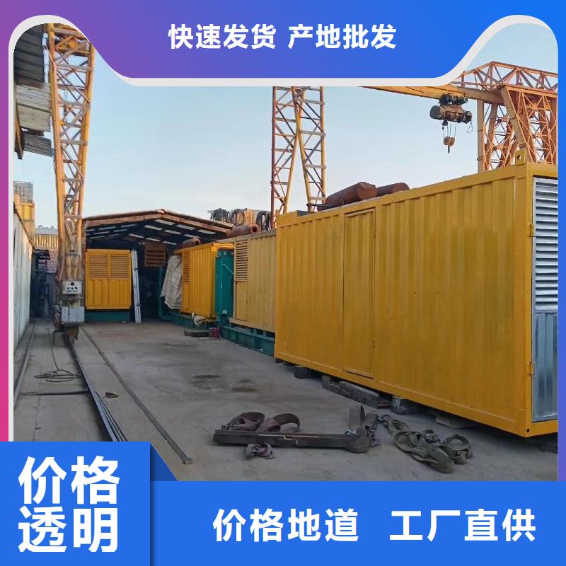 发电机出租租赁发电机电缆线出租备用电源出租应急发电机出租200KW发电车出租一站式服务