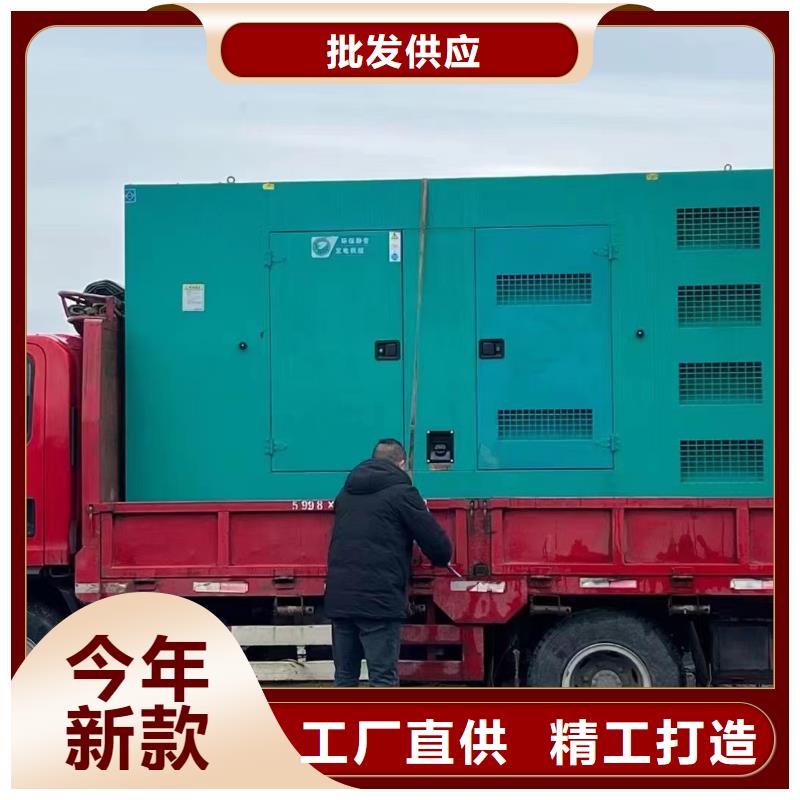 500kw发电机租赁视频-500kw发电机租赁(逸尔)覆盖地域安徽省六安市裕安|金安|滁州|淮北|池州|巢湖|铜陵|宿州|蚌埠
