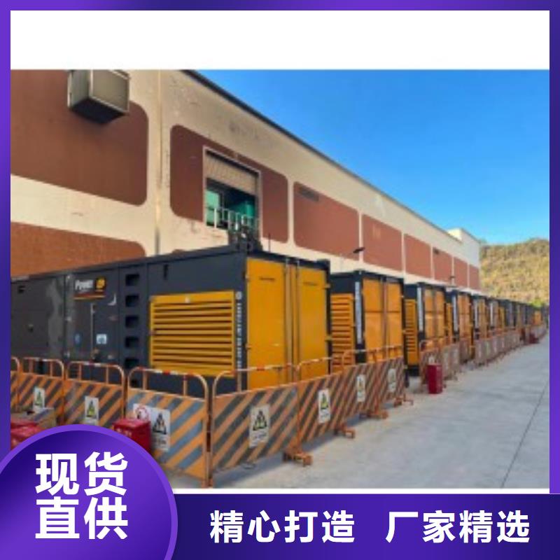 乐东县应急发电机租赁（承包停电工程）200KW发电机出租