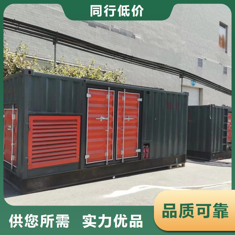 800KW发电机出租电话(逸尔应急发电机出租电话)24小时服务