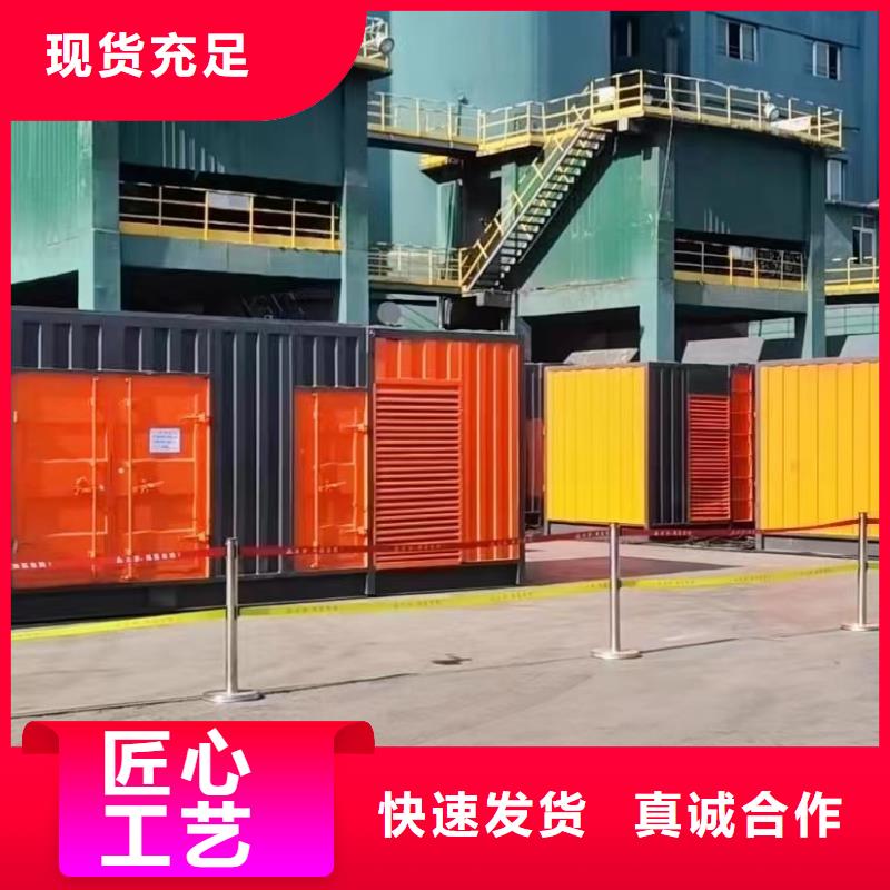 县电缆线出租价格多重优惠】发电机今日资讯