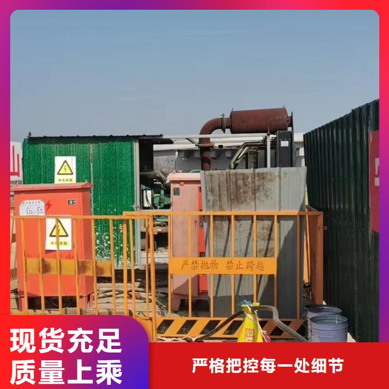 【发电机出租租赁发电机电缆线出租备用电源出租应急发电机出租】-500kw发电机出租技术精湛