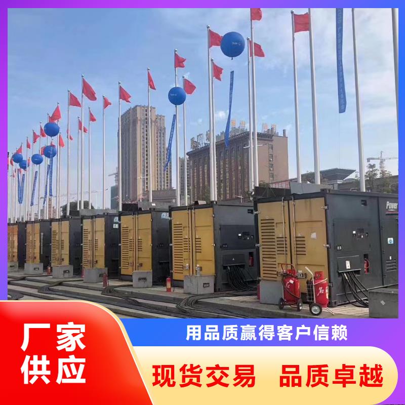 发电机租赁一天(供电局单位)价格底