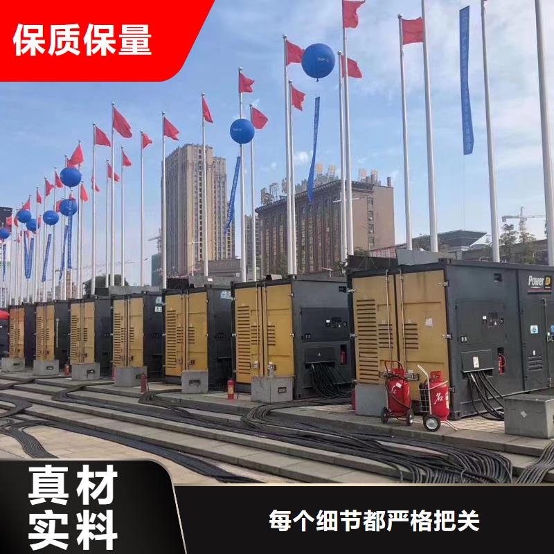 500kw发电机租赁视频-500kw发电机租赁(逸尔)覆盖地域安徽省六安市裕安|金安|滁州|淮北|池州|巢湖|铜陵|宿州|蚌埠
