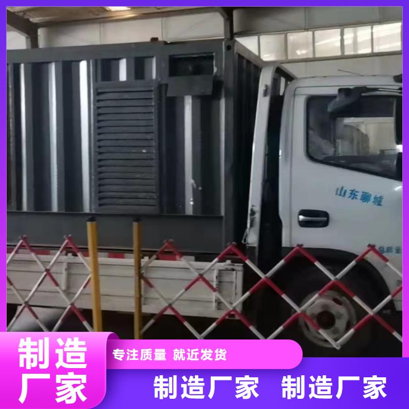 发电机出租租赁发电机电缆线出租备用电源出租应急发电机出租10KV高压发电机出租服务热情