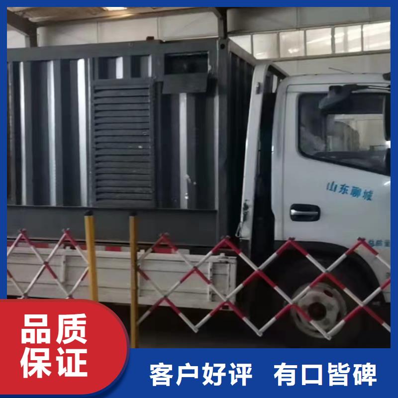 附近发电机出租电话（）限电保电应急送电