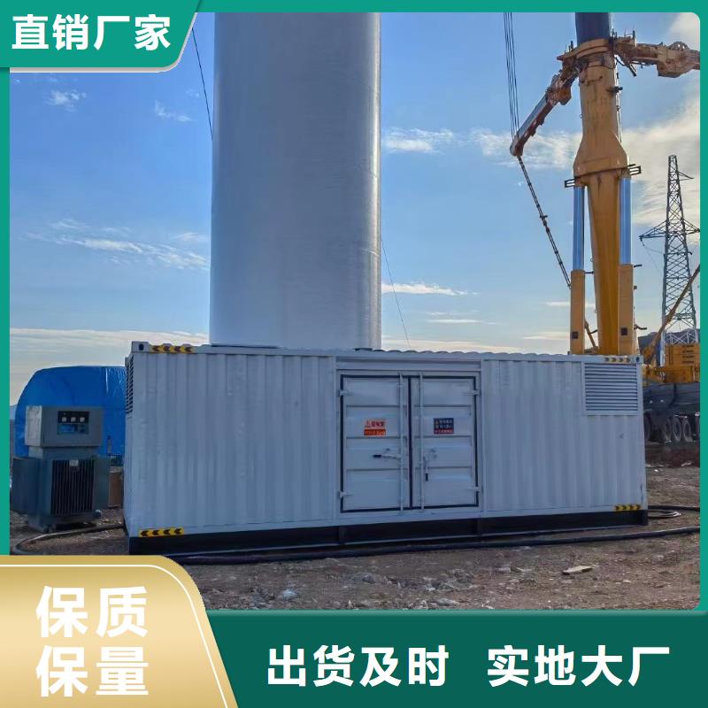 发电机租赁公司（逸尔国网单位）发电机/发电车