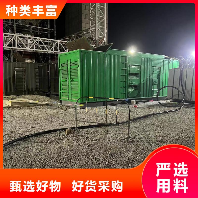 800KW发电机出租价格（）限电保电应急送电