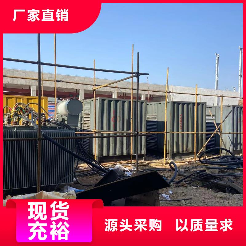 租赁800KW发电机、电缆线【出租】信息