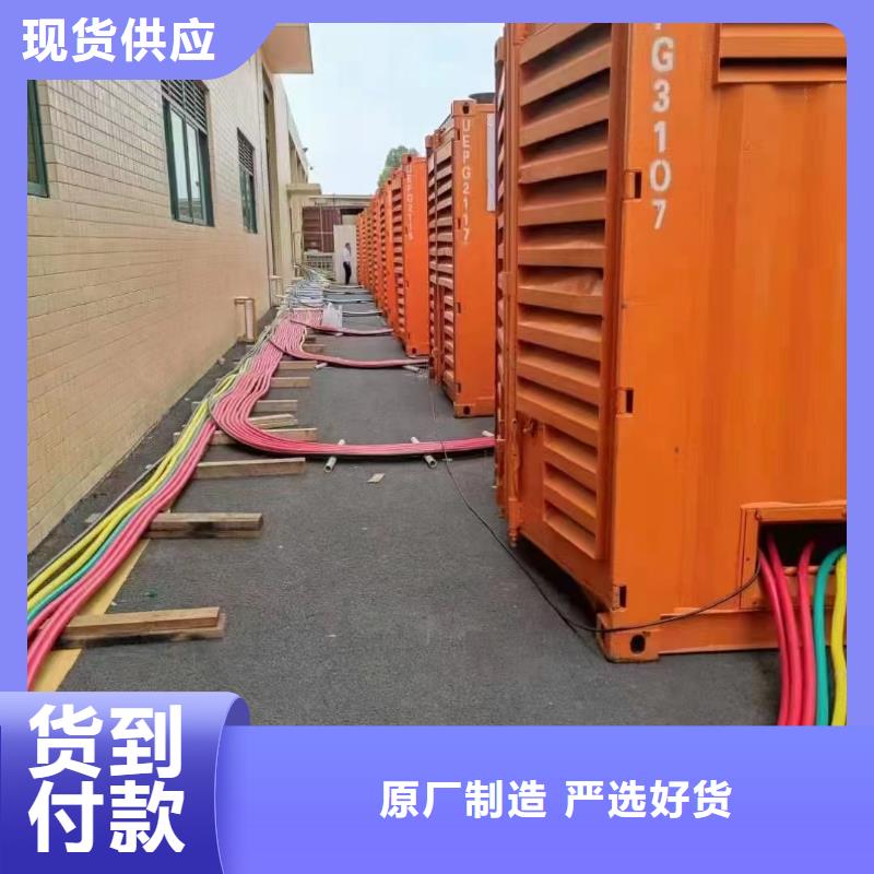 【发电机出租租赁发电机电缆线出租备用电源出租应急发电机出租25KV高压发电机出租24小时为您服务】