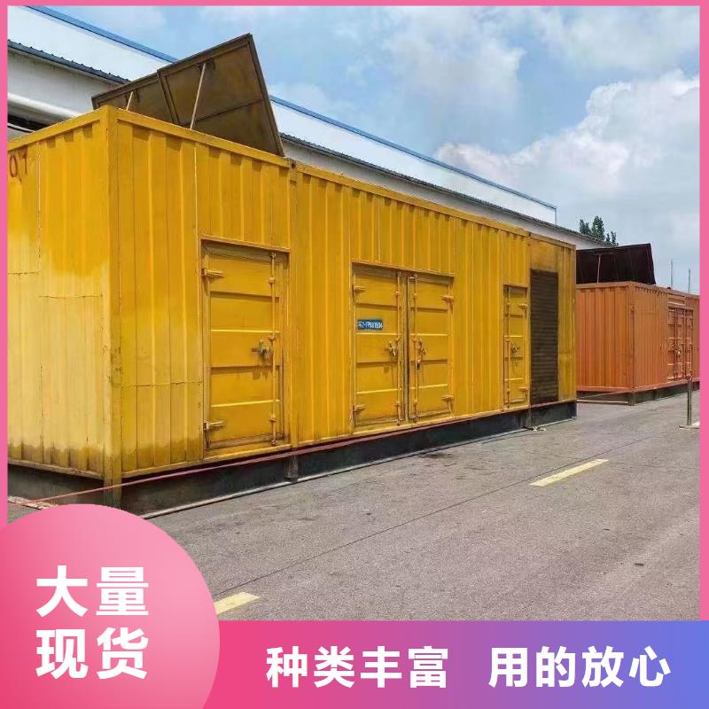 
发电机出租团队（15KV高压发电机出租）