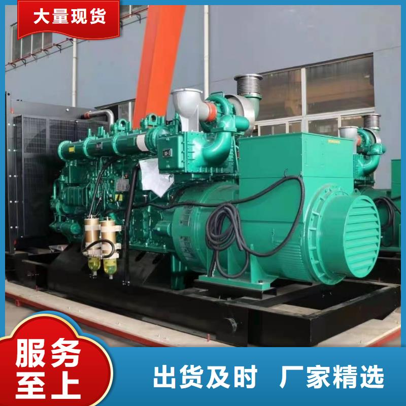 500kw发电机租赁视频-500kw发电机租赁-直辖台湾同城公司
