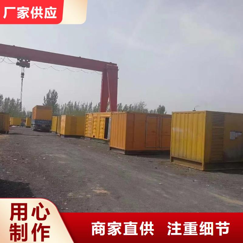 县出租发电机新方式
【发电车价格
200KW】免费配戴电缆工人