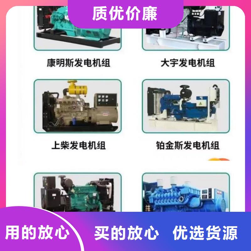 发电机出租租赁发电机电缆线出租备用电源出租应急发电机出租,300kw发电机租赁免费咨询