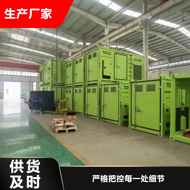 200KW移动发电机出租（康明斯）全天在线