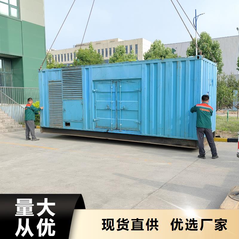 400KW发电机出租（本地出租发电机厂家）