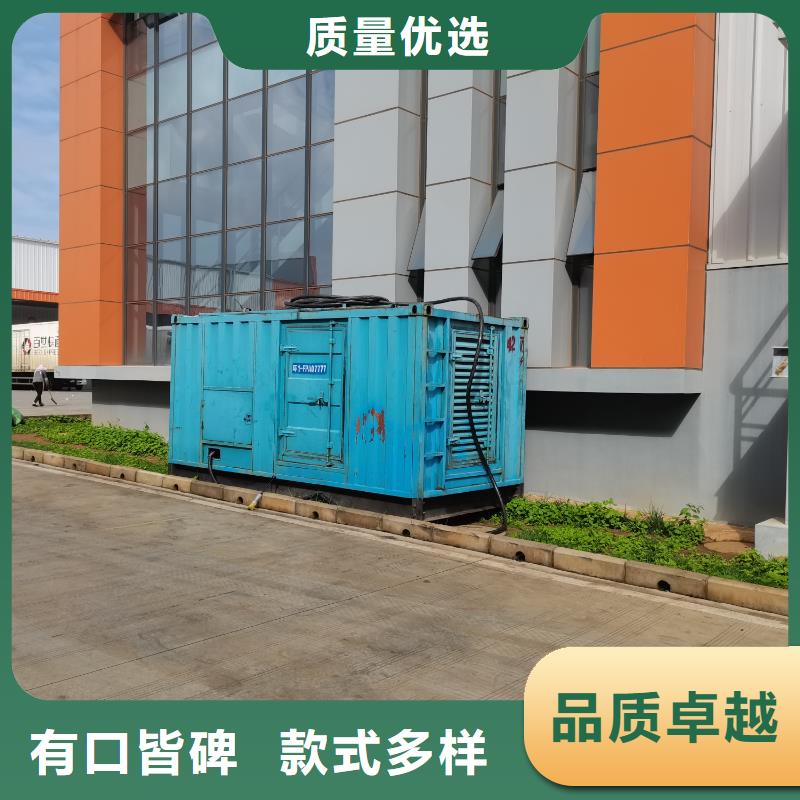县发电机租赁出租咨询【300KW发电机电话
租赁100KW发电机报价
出租400KW发电机电话
出租500KW发电机咨询电话】
功率齐全
