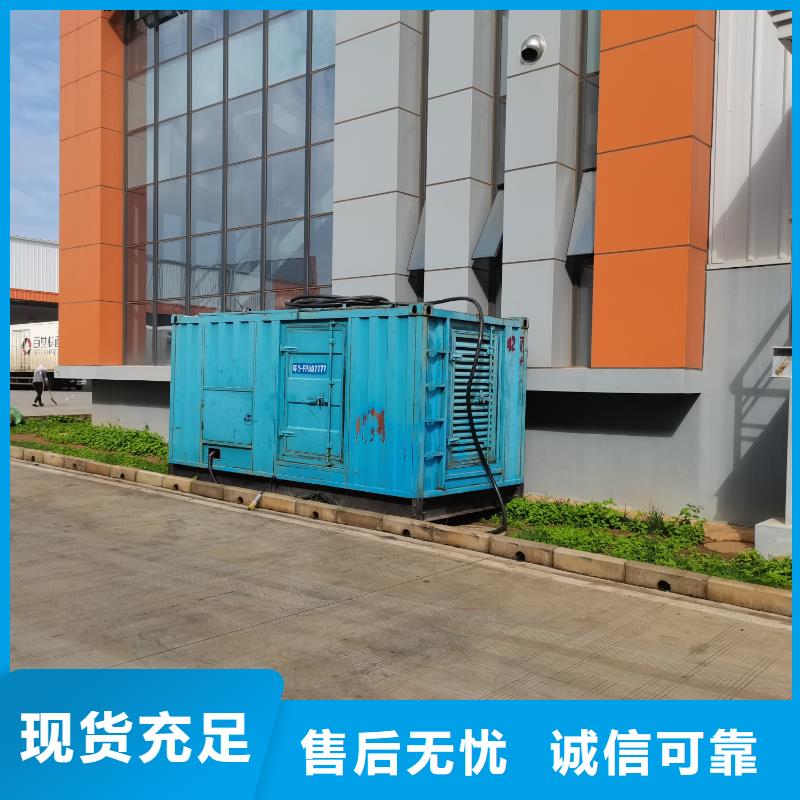 发电机出租租赁发电机电缆线出租备用电源出租应急发电机出租-300kw发电机出租遵守合同