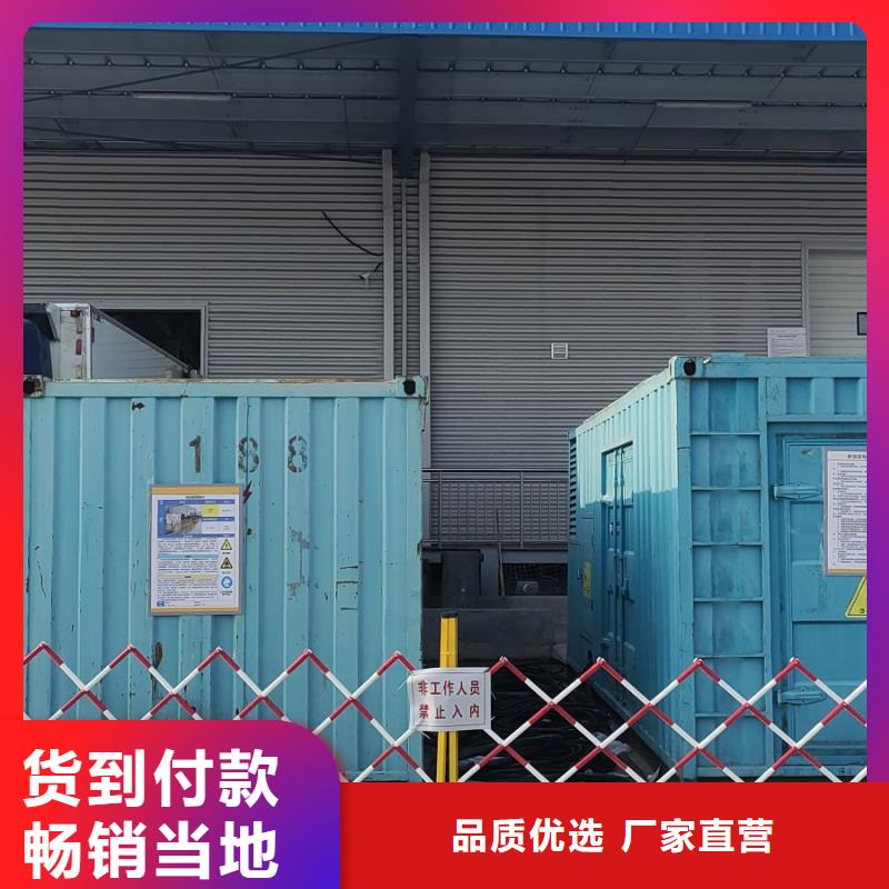 500kw发电机租赁视频-500kw发电机租赁(逸尔)覆盖地域安徽省六安市裕安|金安|滁州|淮北|池州|巢湖|铜陵|宿州|蚌埠