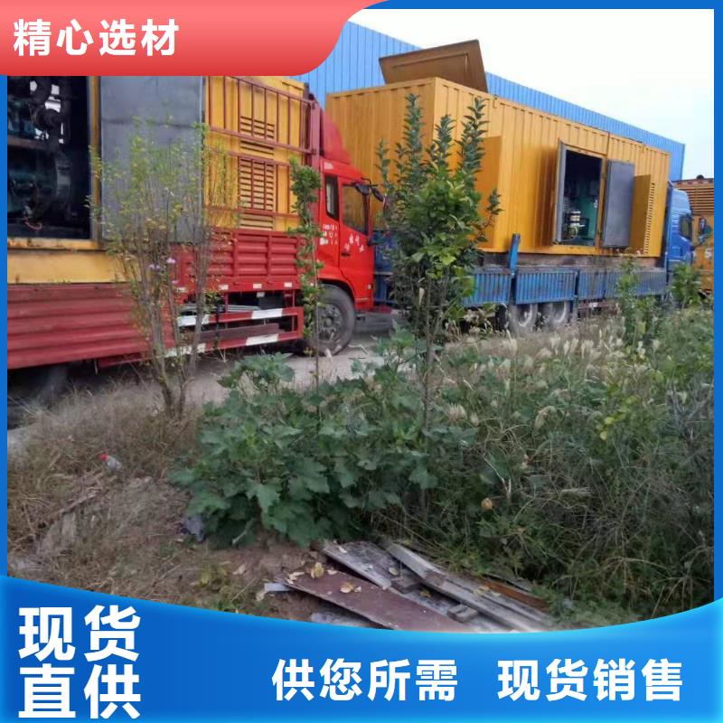 发电机出租起步价
（
600KW发电机出租
）