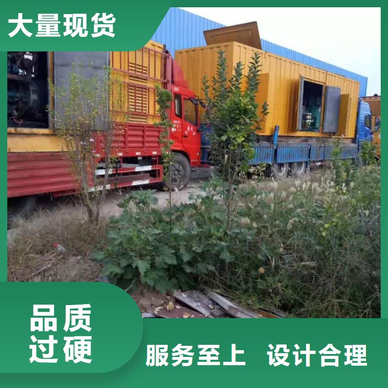 发电机出租租赁发电机电缆线出租备用电源出租应急发电机出租200KW发电车出租一站式服务