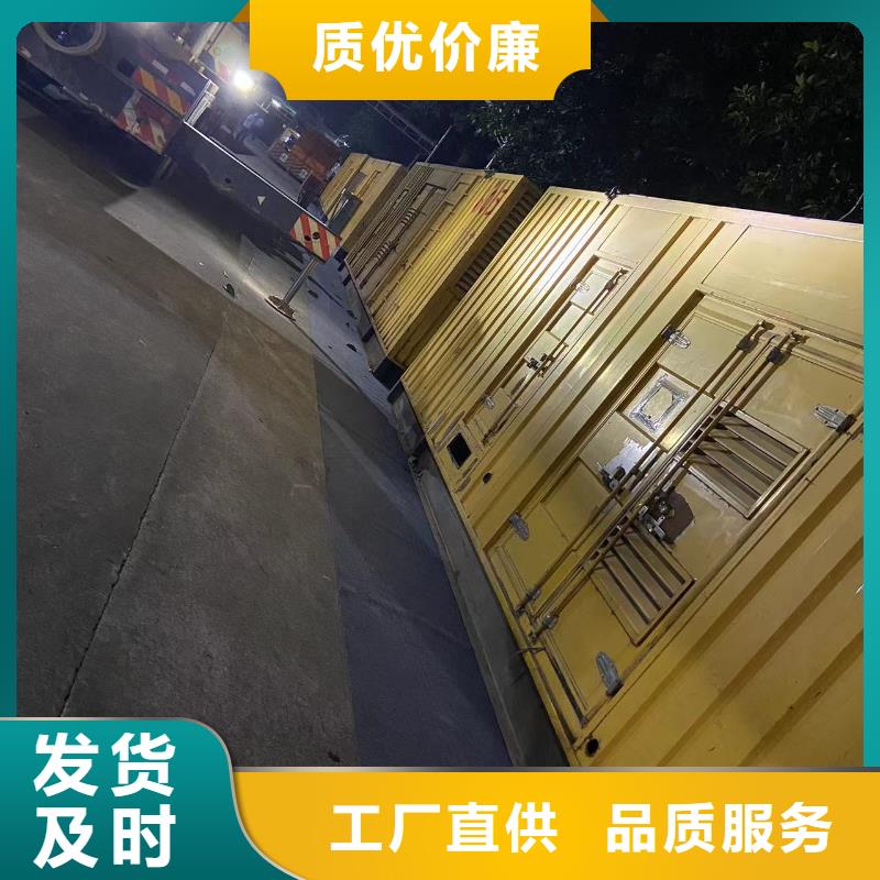 县专业出租发电机厂家（信立天下通电万家）UPS电源出租