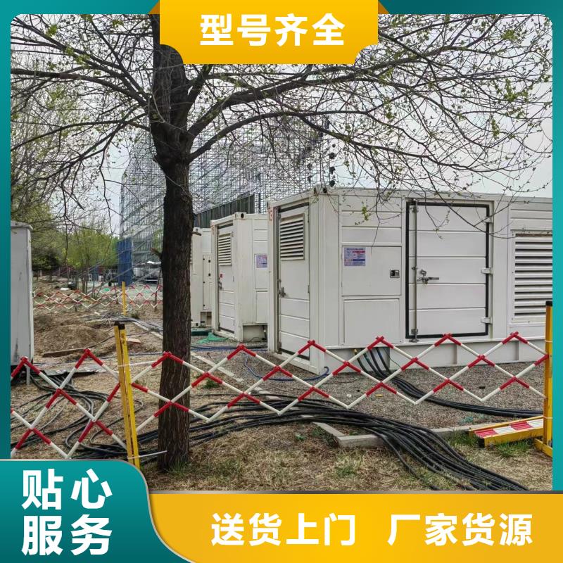 发电机出租租赁发电机电缆线出租备用电源出租应急发电机出租200KW发电车出租一站式服务