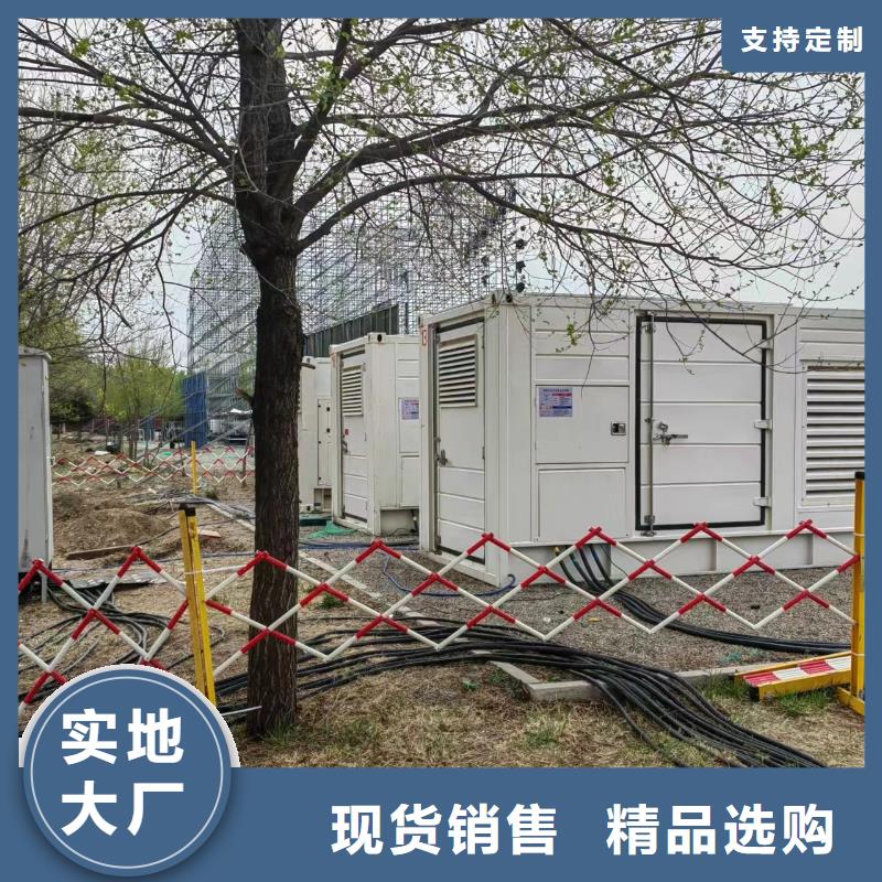 附近发电机出租电话（）限电保电应急送电