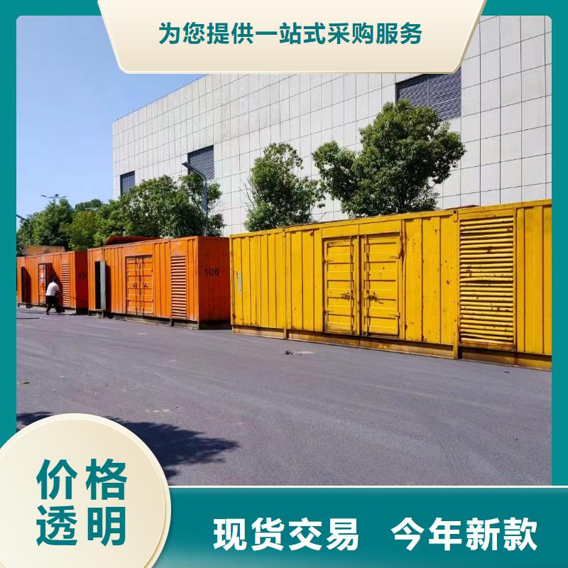1000KW发电机出租租赁(批发价格)专业发电机出租租赁型号齐全